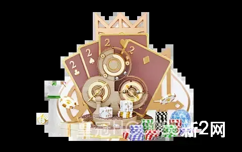 皇冠HG0088新2网