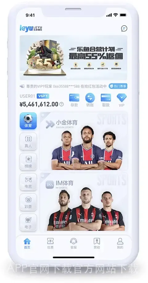 ky体育APP官网下载官方网站下载