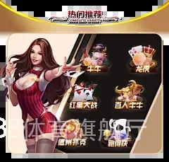 188体育旗舰厅