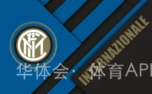 华体会·体育APP