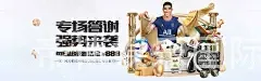 帝博娱乐国际平台注册登录官网