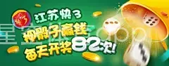 星空体育app