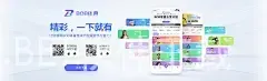 0518.BET软件下载