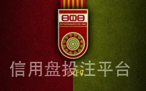 信用盘投注平台