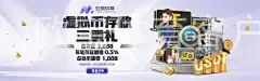 欧宝体育客户端下载