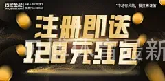 贝博体育最新官网入口