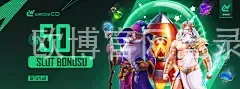 欧博官网登录地址