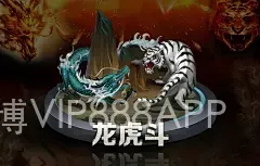 亚博VIP888APP