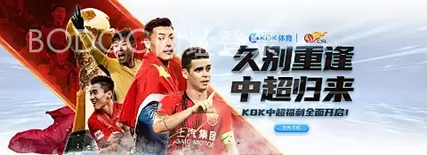 BODOG网址登录