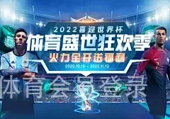 滔博体育会员登录