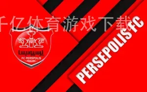 千亿体育游戏下载