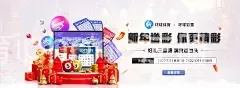 亿博体育iphone注册
