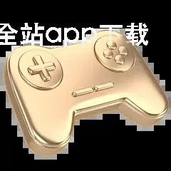 yobo体育全站app下载