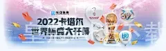 皇冠APP下载安装苹果