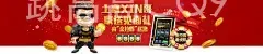 跳高高CQ9