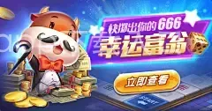 华体会官网app下载入口