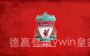 德赢登录vwin皇家贝蒂斯