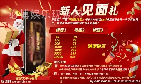 必博娱乐现金网