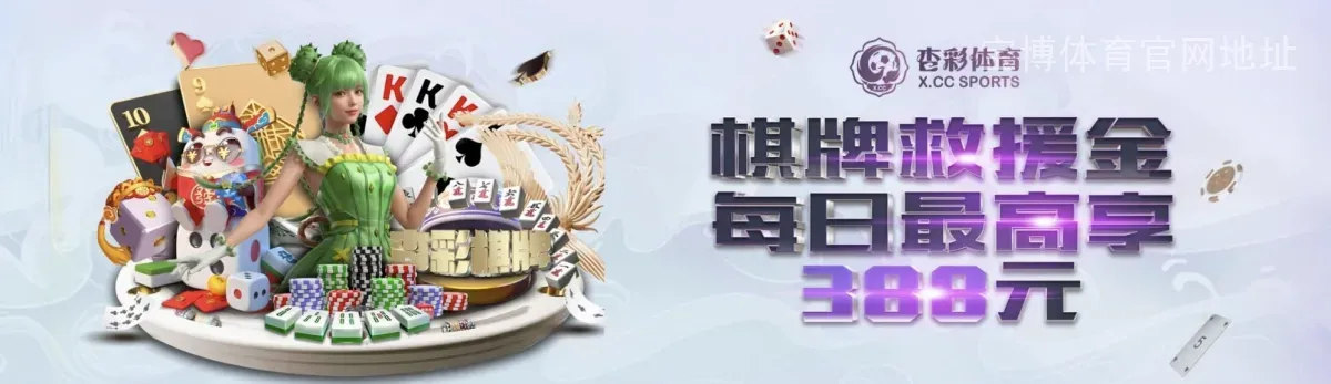 宝博体育官网地址