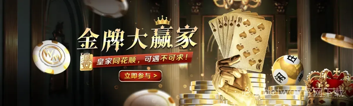 必威betway官网下载