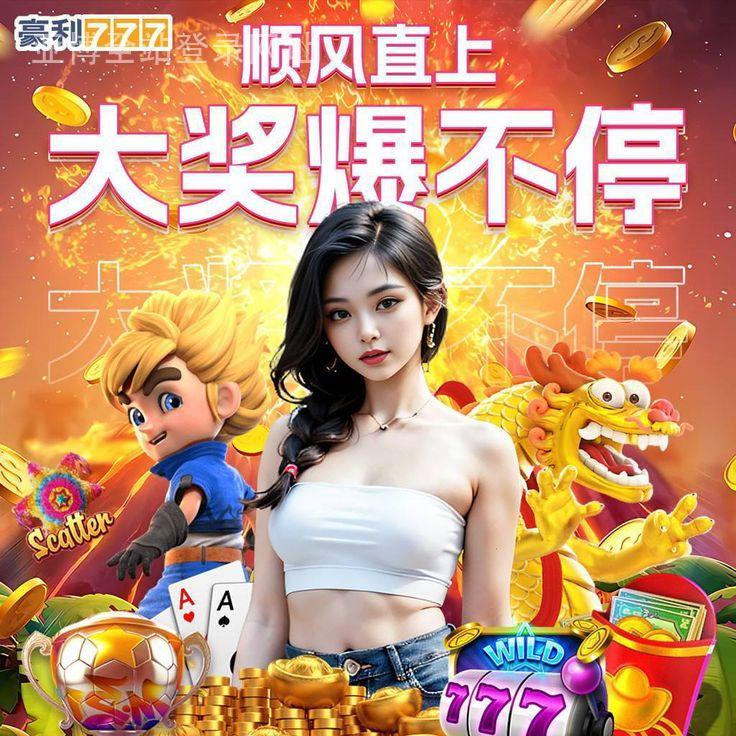 亚博全站登录网址