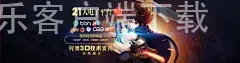 千亿国际娱乐客户端下载