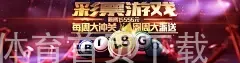 天博体育首页下载
