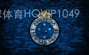 环球体育HQVIP1049