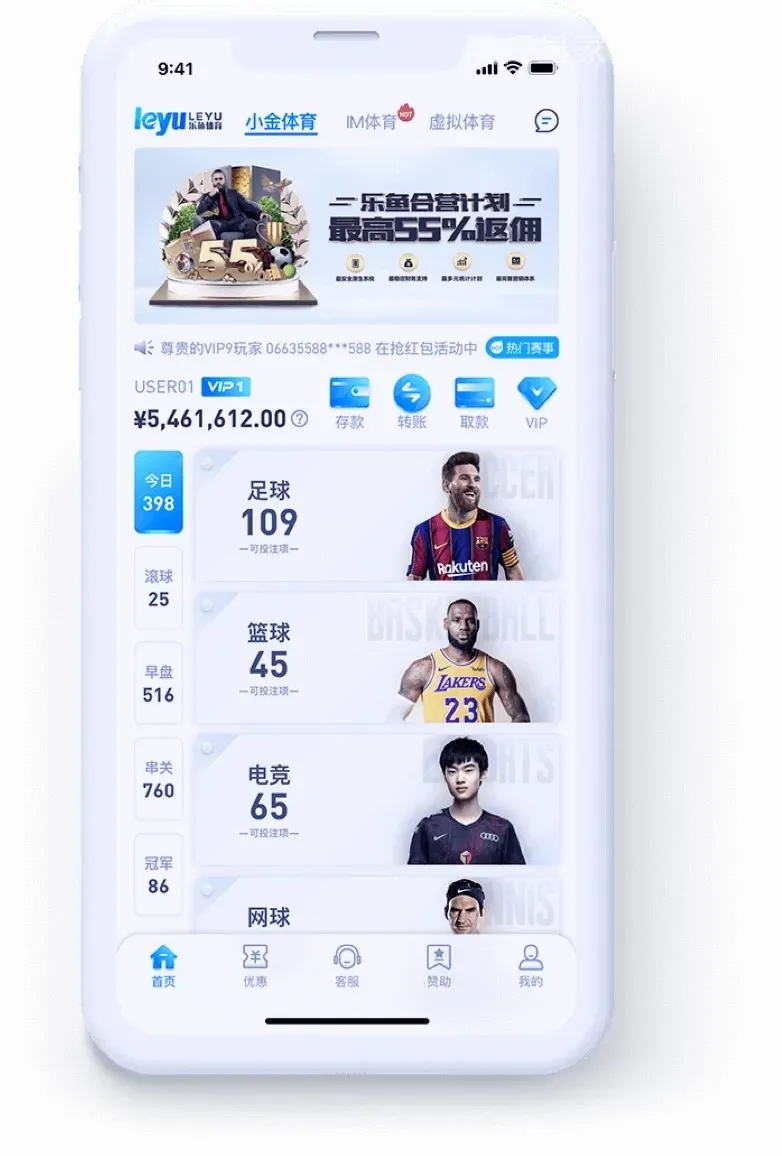 澳门皇家开户网址