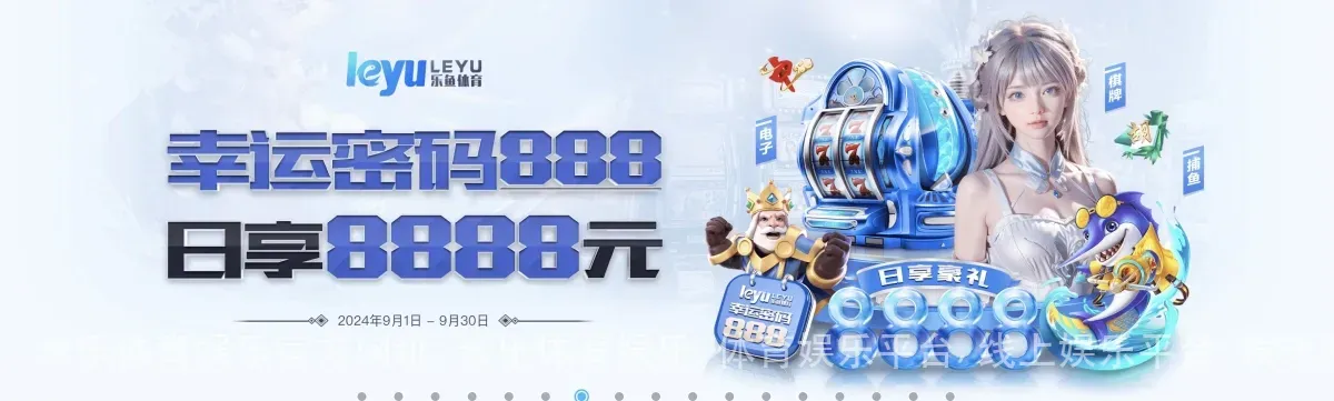 米乐体育娱乐官方网址, 米乐体育娱乐, 体育娱乐平台, 线上娱乐平台, 娱乐网址导航, 体育娱乐官网, 米乐体育, 体育娱乐, 线上娱乐, 娱乐平台