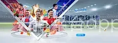 天博平台app