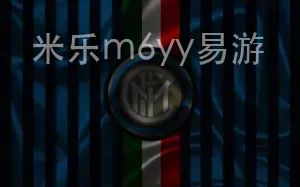 米乐m6yy易游