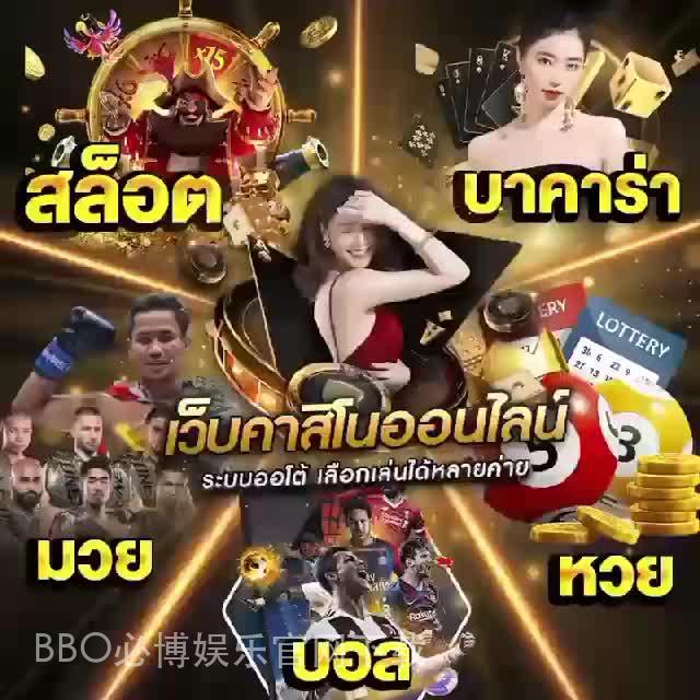 BBO必博娱乐官网下载