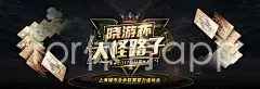 ror体育app