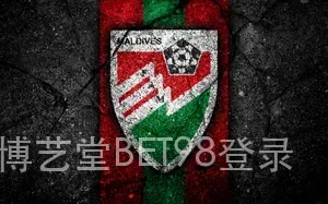 博艺堂BET98登录