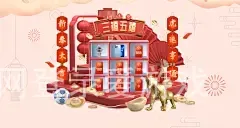 葡京官网登录爱游戏