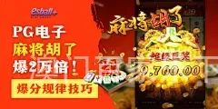 澳门百家乐下载