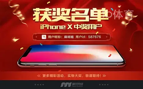 fb体育