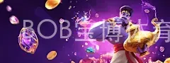 BOB宝博体育官网