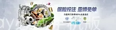 betway必威手机版