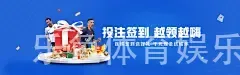 乐鱼体育娱乐体育