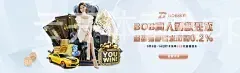 云开体育App下载步骤