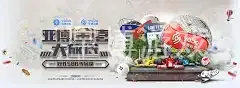 宝博游戏
