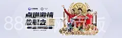 188BET网页版