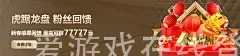 爱游戏在线登录