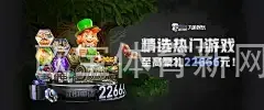 欧宝体育新网址