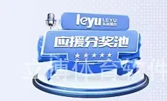 立博体育软件玩家