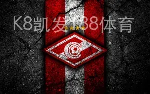 K8凯发188体育