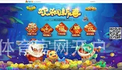 纬来体育官网开户