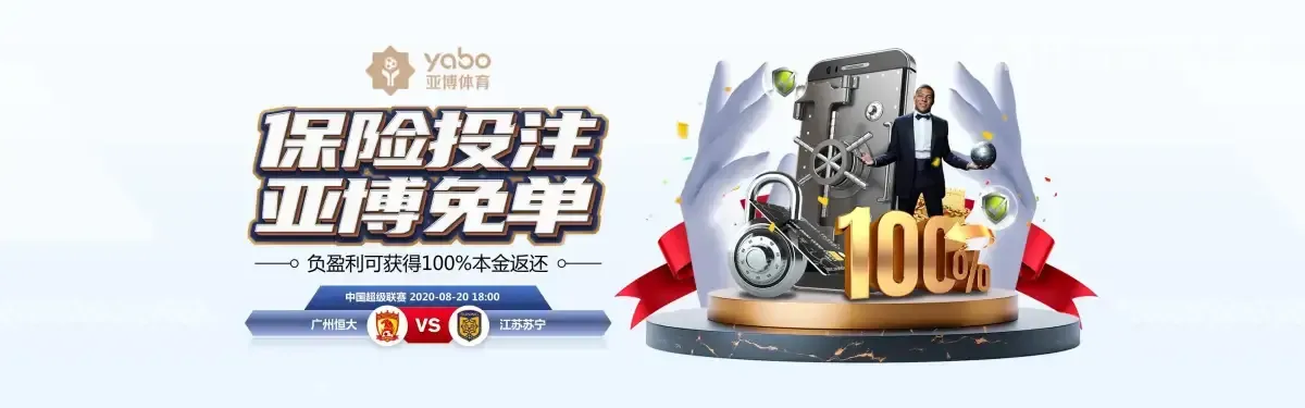 爱博体育官网下载
